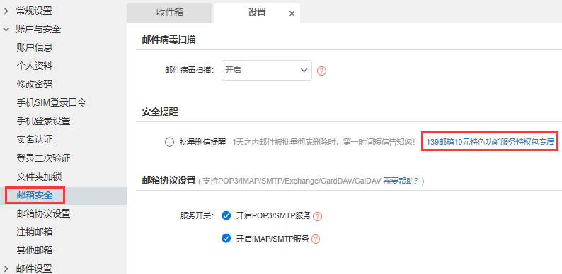 使用方法